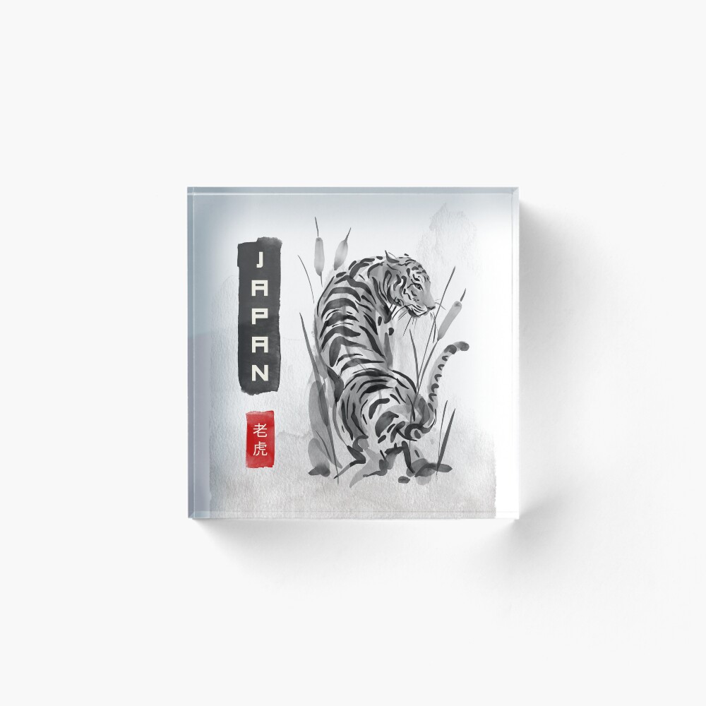 Item preview, Acrylic Block designed and sold by RMPtees11.