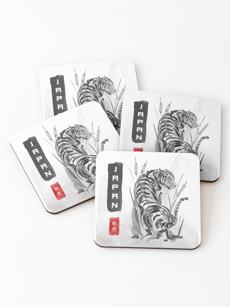 Thumbnail 1 of 5, Coasters (Set of 4), Japan 80's designed and sold by RMPtees11.