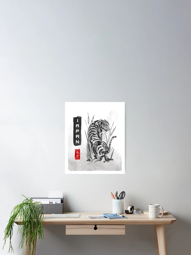 Thumbnail 2 of 3, Poster, Japan 80's designed and sold by RMPtees11.