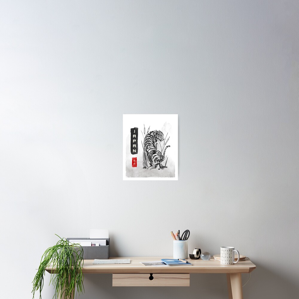 Item preview, Poster designed and sold by RMPtees11.