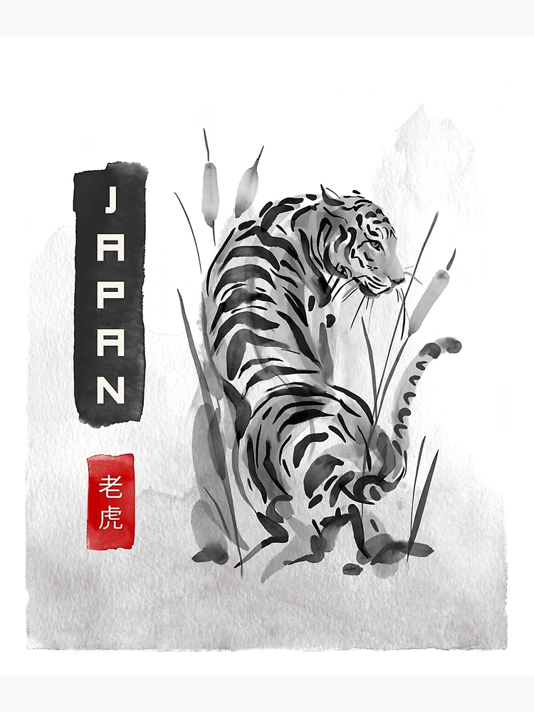 Thumbnail 3 of 3, Poster, Japan 80's designed and sold by RMPtees11.
