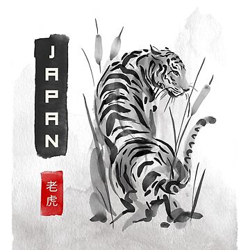 Artwork thumbnail, Japan 80's by RMPtees11