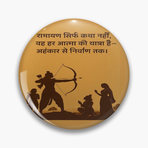 Item preview, Lord Ram Sita | Hindu God family  designed and sold by Craft-Qasba .