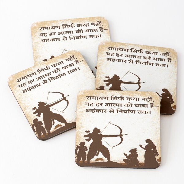 Item preview, Lord Ram Sita | Hindu God family  designed and sold by Craft-Qasba .