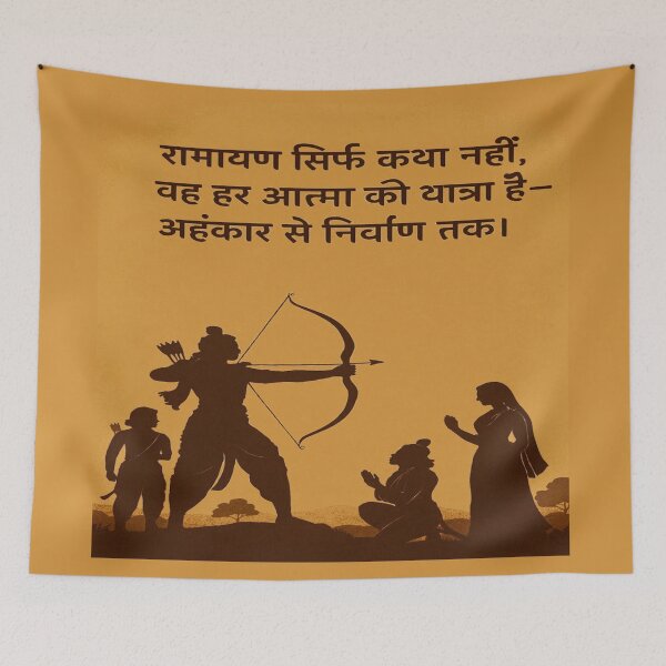 Item preview, Lord Ram Sita | Hindu God family  designed and sold by Craft-Qasba .