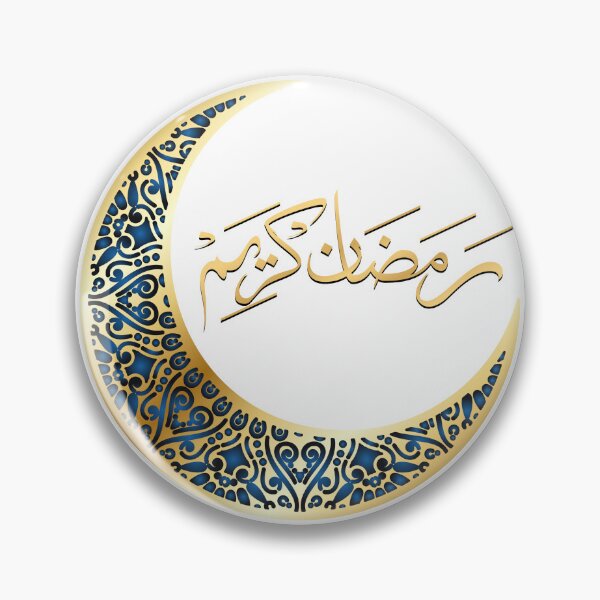 Item preview, ramadan kareem designed and sold by GEWINN.