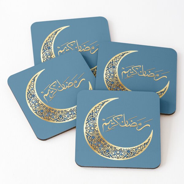 Item preview, ramadan kareem designed and sold by GEWINN.