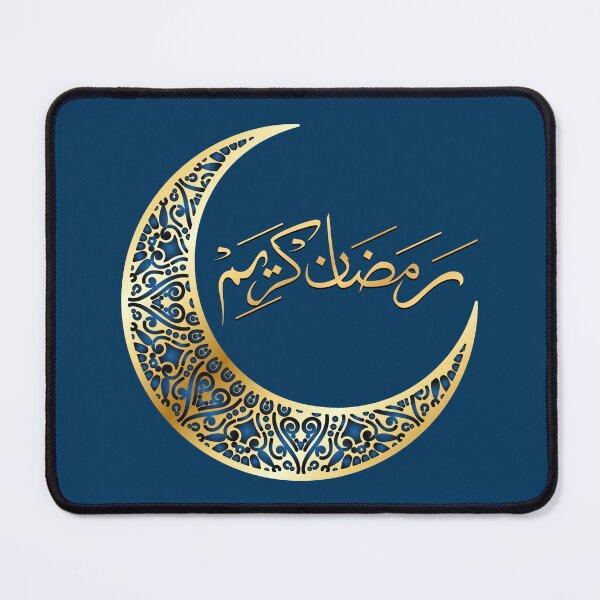 Item preview, ramadan kareem designed and sold by GEWINN.