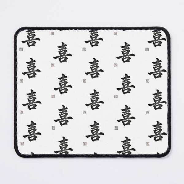 Item preview, Happy 喜 designed and sold by Never Stop Dreaming Club .