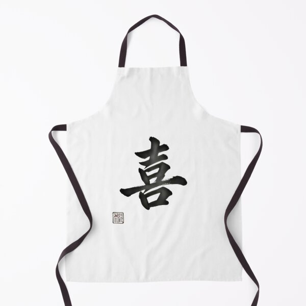 Item preview, Happy 喜 designed and sold by Never Stop Dreaming Club .
