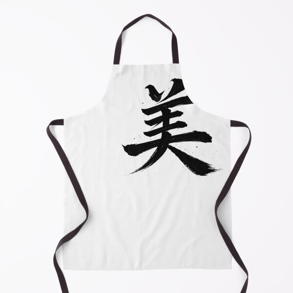 Item preview, Pretty 美 designed and sold by Never Stop Dreaming Club .