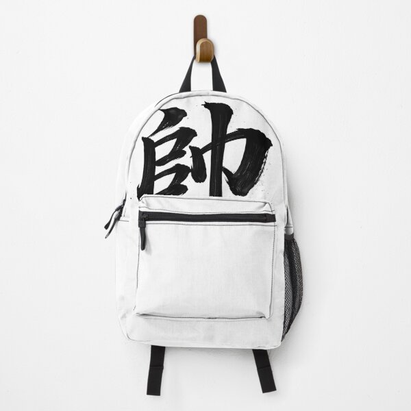 Item preview, Handsome 帥 designed and sold by Never Stop Dreaming Club .