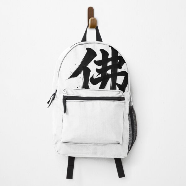 Item preview, Buddhism 佛 designed and sold by Never Stop Dreaming Club .
