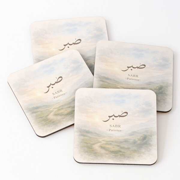 Item preview, Sabr Arabic Calligraphy Watercolor Patience designed and sold by Ronojia.