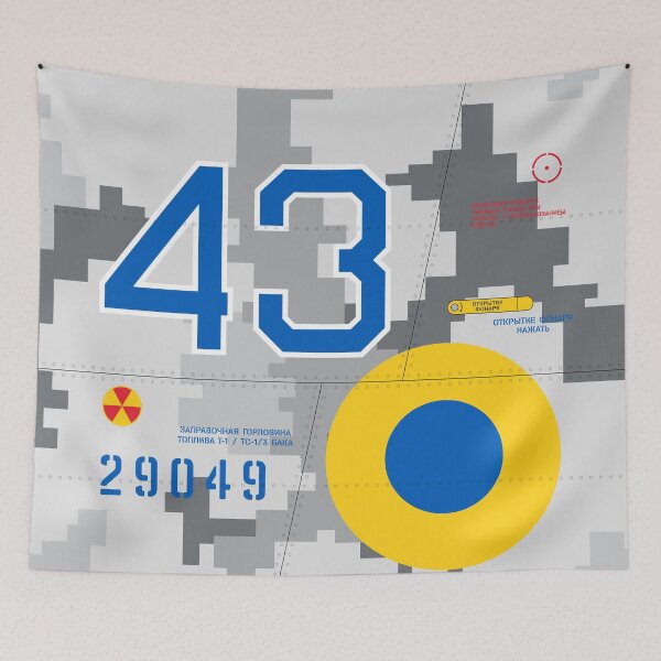 Item preview, Ukraine Mig-29 Aircraft Markings designed and sold by VoodooCircus.
