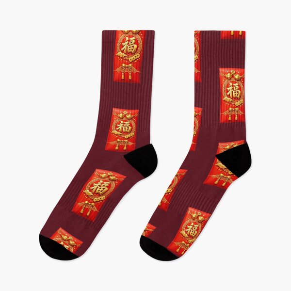 Item preview, Lucky Red Envelope Hongbao | Cute Chinese New Year Red & Gold Decor designed and sold by Moons Studio.