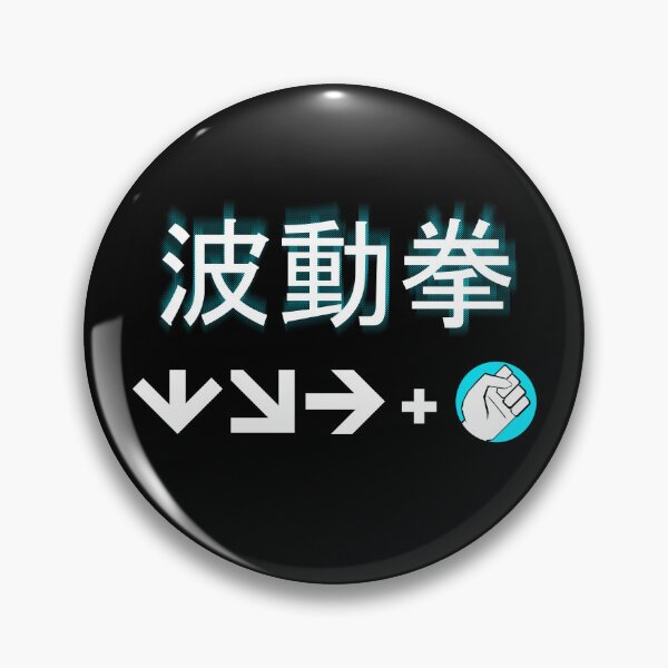 Item preview, Hadouken designed and sold by Daniel Harada.
