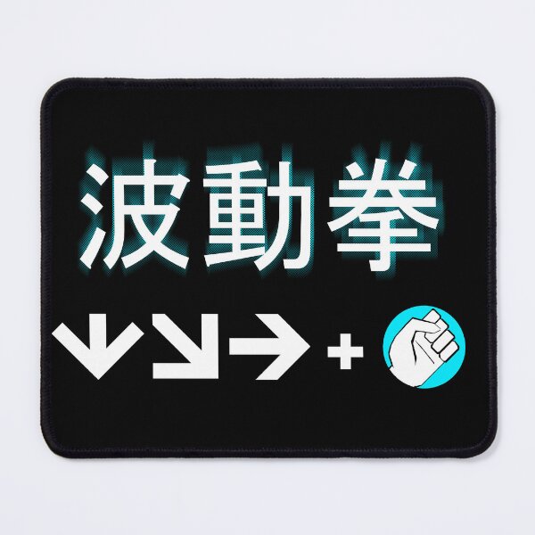 Item preview, Hadouken designed and sold by Daniel Harada.