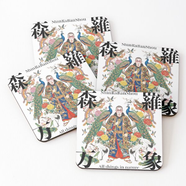 Item preview, Modern Kabuki Rapper - ShinRaBanShou: All Things in Nature designed and sold by iwainoroi.