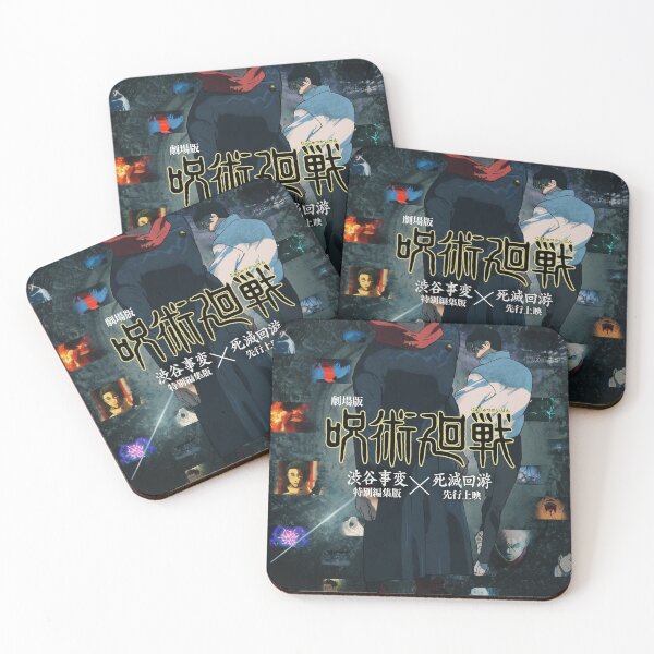 Item preview, Movies Kaisens Executions designed and sold by JuroTopic.