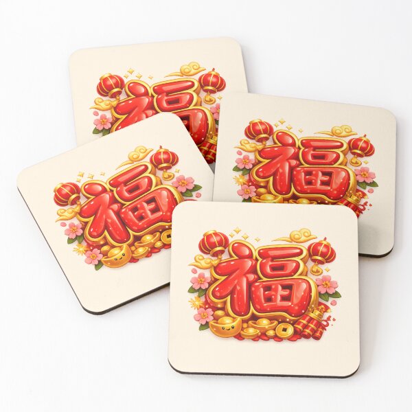Item preview, Lucky Fu Fortune Symbol | Cute Chinese New Year Art designed and sold by Moons Studio.