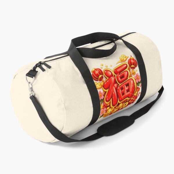 Item preview, Lucky Fu Fortune Symbol | Cute Chinese New Year Art designed and sold by Moons Studio.