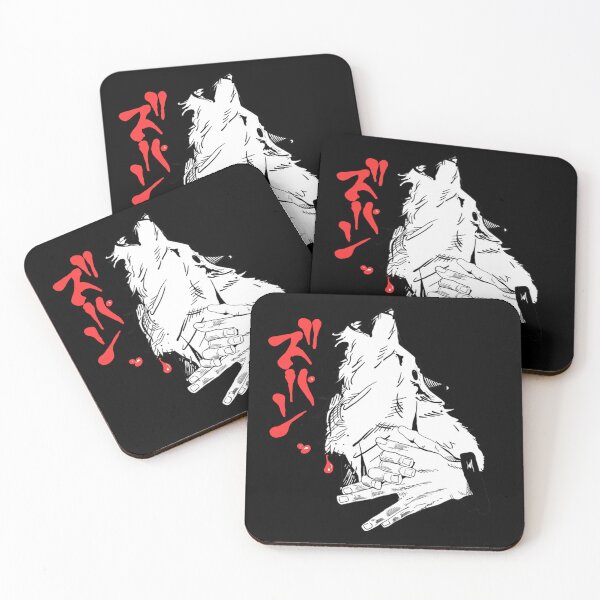 Item preview, Megumi's Ten Shadows: The White Wolf designed and sold by Samy--show.