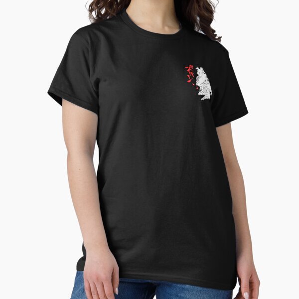Megumi's Ten Shadows: The White Wolf Classic T-Shirt
