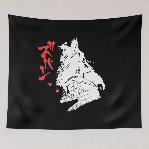 Item preview, Megumi's Ten Shadows: The White Wolf designed and sold by Samy--show.