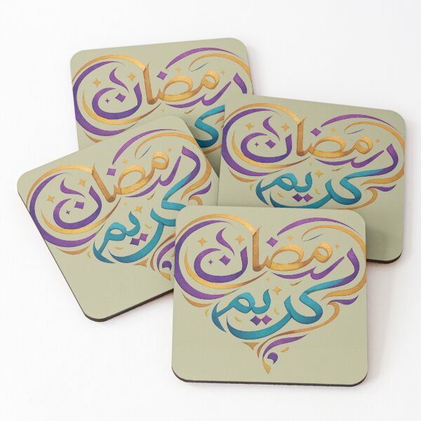 Item preview, Ramadan designed and sold by NaorsArt.