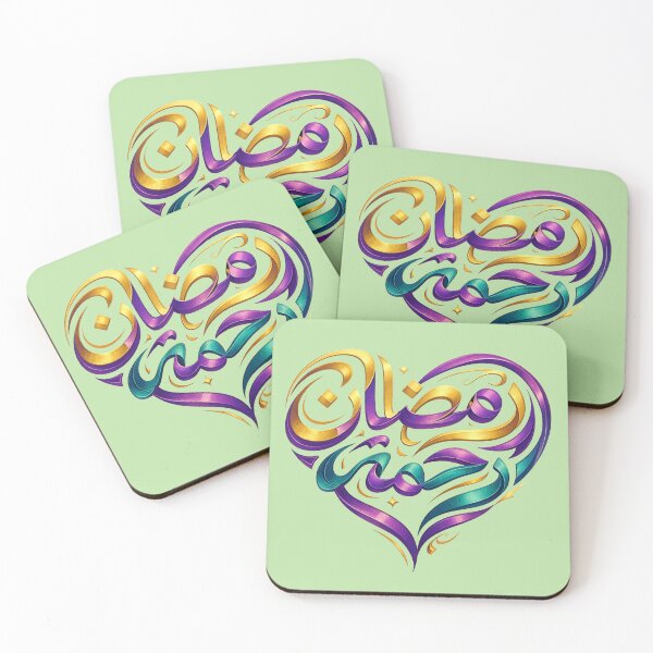 Item preview, Ramadan designed and sold by NaorsArt.