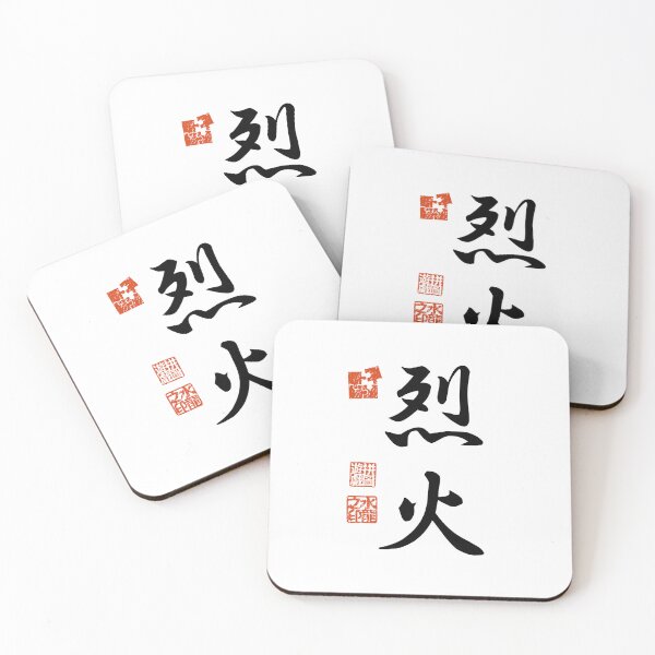 Item preview, Rekka 烈火 Japanese Kanji Symbol For Raging Fire designed and sold by Cosmic-Vault.