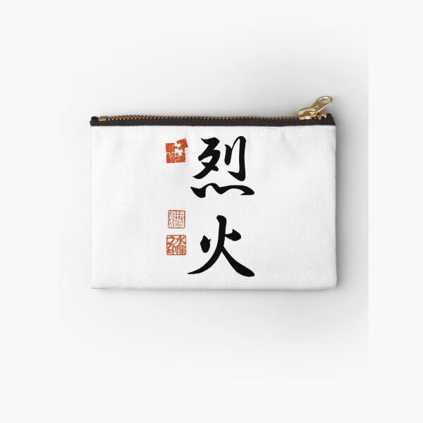 Item preview, Rekka 烈火 Japanese Kanji Symbol For Raging Fire designed and sold by Cosmic-Vault.