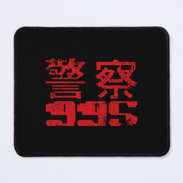 Item preview, Blade Runner 995 Emblem Aged And Weathered  designed and sold by Jemmsseryh.