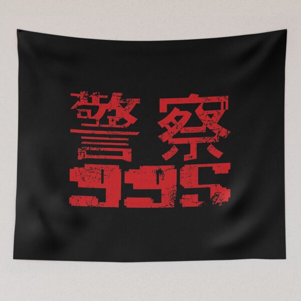 Item preview, Blade Runner 995 Emblem Aged And Weathered  designed and sold by Jemmsseryh.