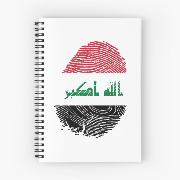 Item preview, Iraq flag fingerprint designed and sold by Azeecreate009.