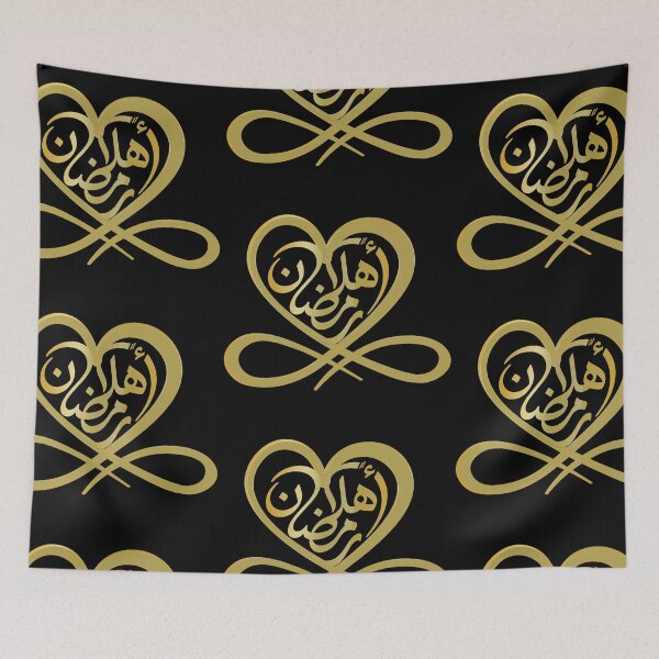 Item preview, Ramadan designed and sold by NaorsArt.