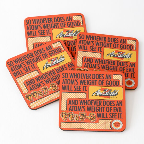 Item preview, Az-Zalzalah 99:7-8 – Atom’s Weight of Good & Evil | Modern Islamic Typography Art designed and sold by NAQstudios.