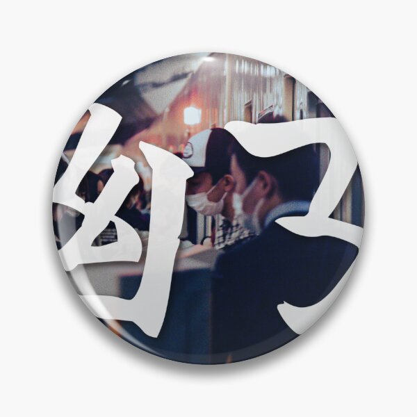 Item preview, Yūgen – Hidden Calm of Tokyo Underground designed and sold by MaverickCZ.