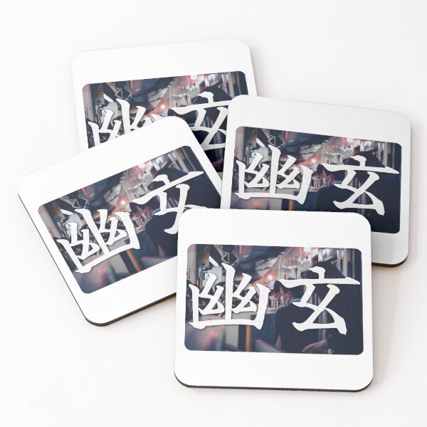 Item preview, Yūgen – Hidden Calm of Tokyo Underground designed and sold by MaverickCZ.