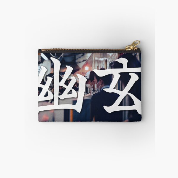 Item preview, Yūgen – Hidden Calm of Tokyo Underground designed and sold by MaverickCZ.