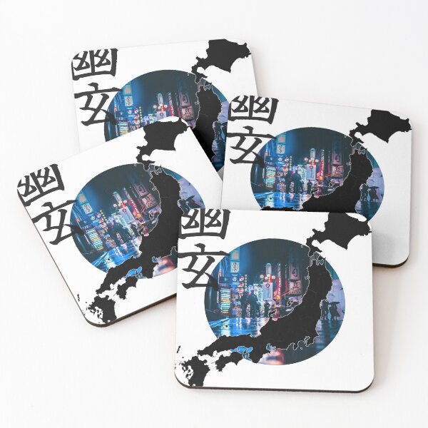 Item preview, Yūgen: Profound Mystery - Rainy Tokyo Night designed and sold by MaverickCZ.