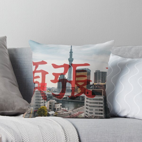 Item preview, Ganbaru Heights: Tokyo Skytree Ambition Art designed and sold by MaverickCZ.