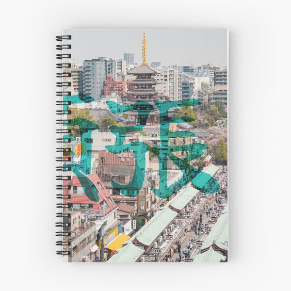 Item preview, Ganbaru Tradition: Asakusa Senso-ji Heritage designed and sold by MaverickCZ.