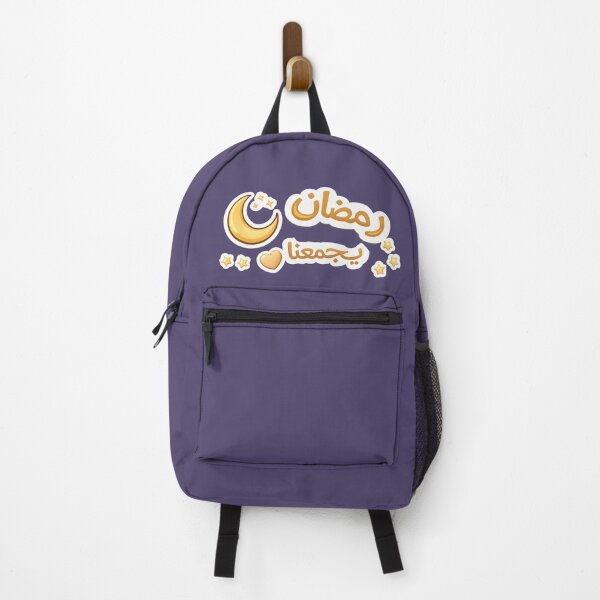 Item preview, Ramadan Mubarak Cresent designed and sold by Ronojia.