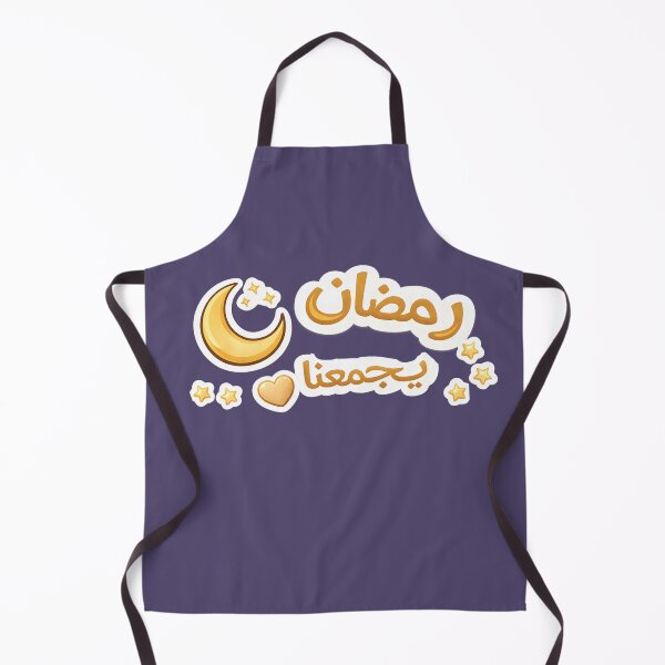 Item preview, Ramadan Mubarak Cresent designed and sold by Ronojia.