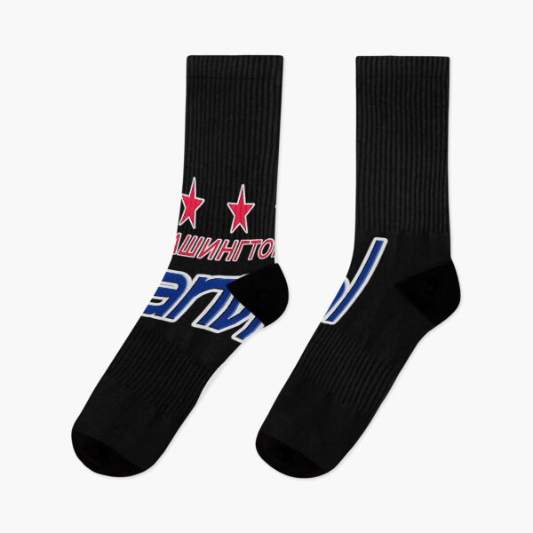 Item preview, Russian Capitals Logo designed and sold by Ransi Dissanayake.