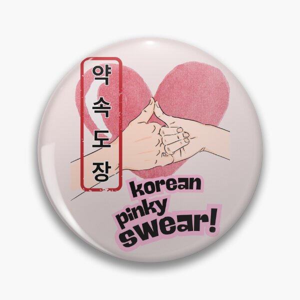 Artikelvorschau, "Koreanischer Pinky Swear "- Versprechens-Stempel Design entworfen und verkauft von mycreastyle.
