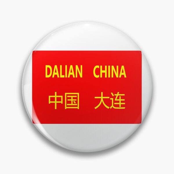 Item preview, Dalian designed and sold by LHistorique.