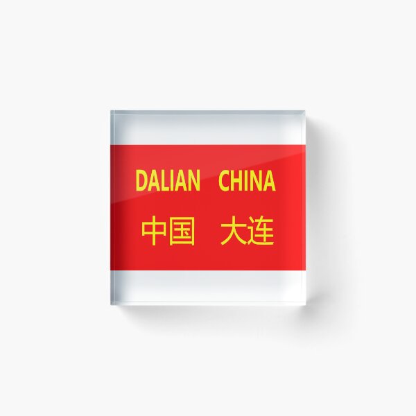 Item preview, Dalian designed and sold by LHistorique.